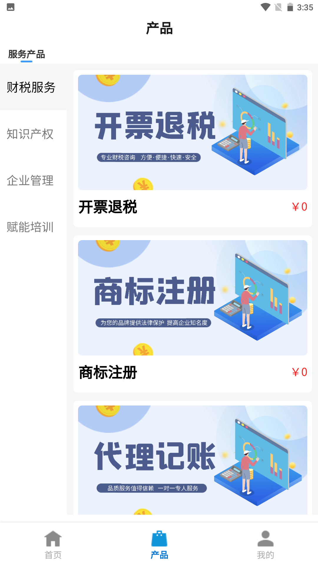 海企家展示图2