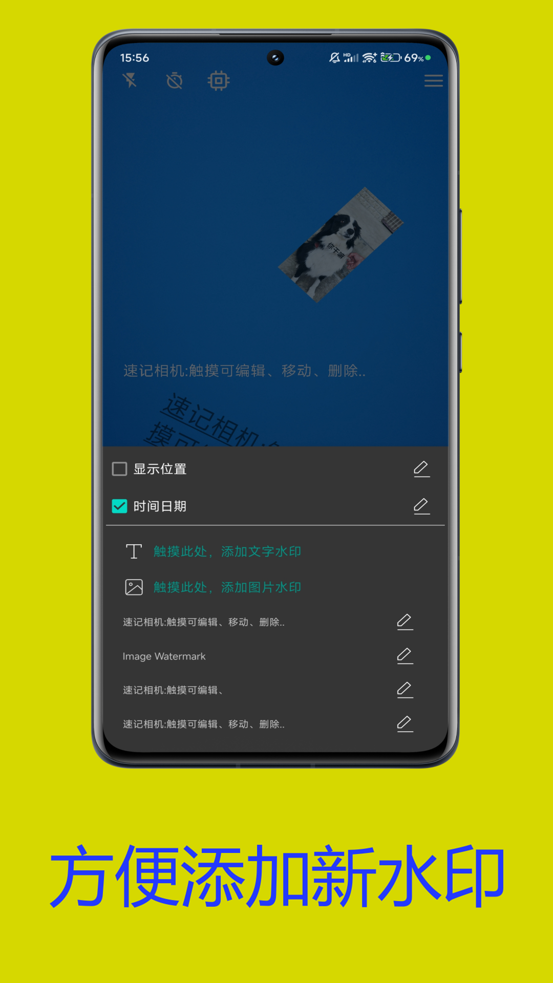 速记相机展示图3