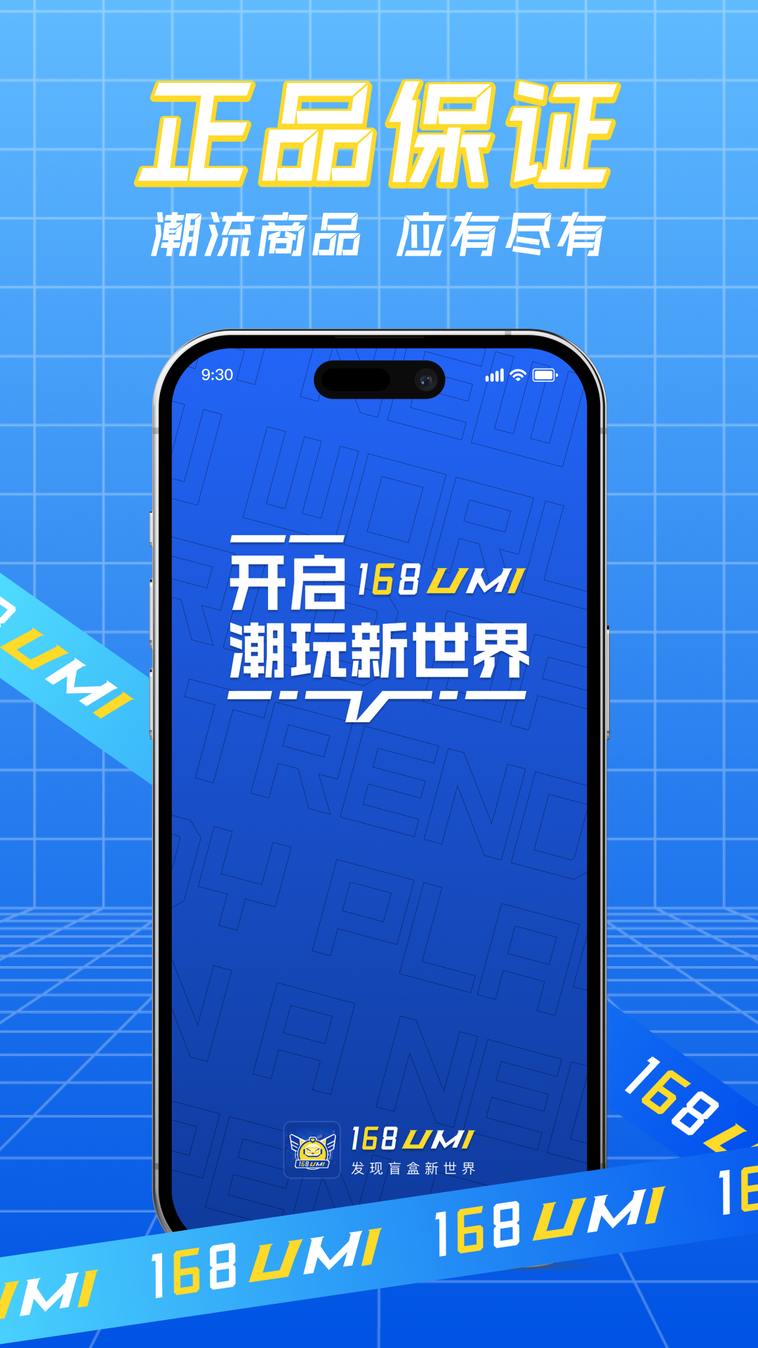 悠米乐玩app展示图1