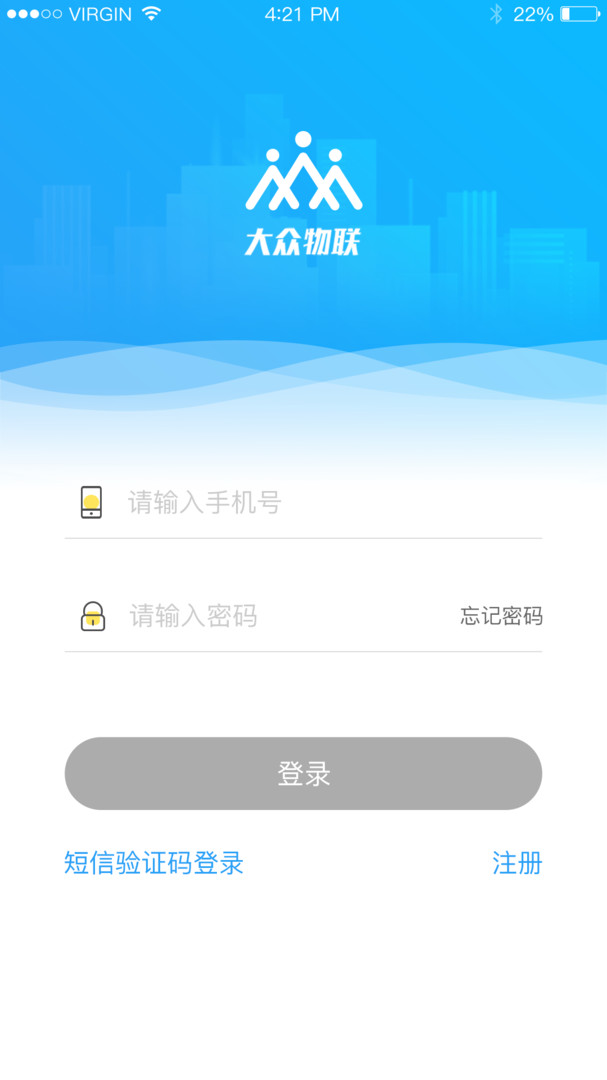 大众物联展示图1