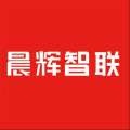 晨辉智联 v1.0.3
