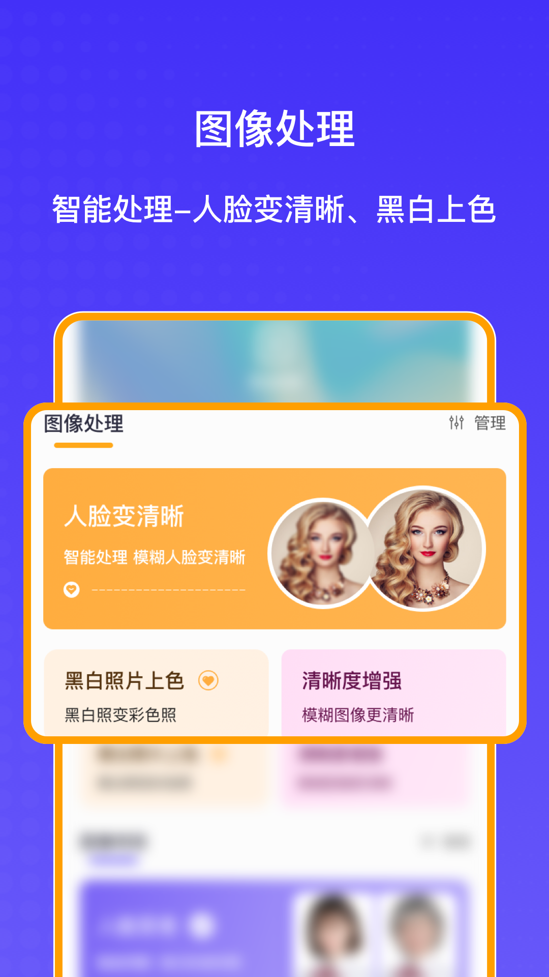 AI抠图大师展示图4