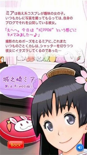 萌娘触摸展示图1