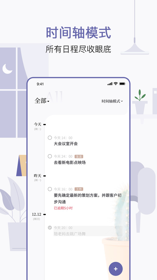 原子清单展示图4