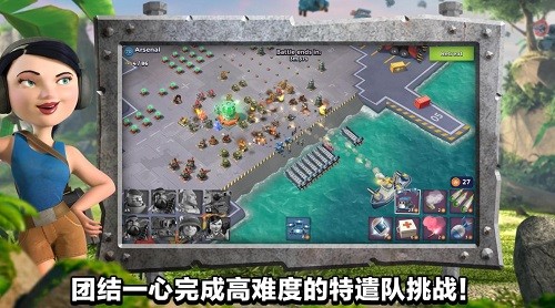 海岛奇兵展示图1