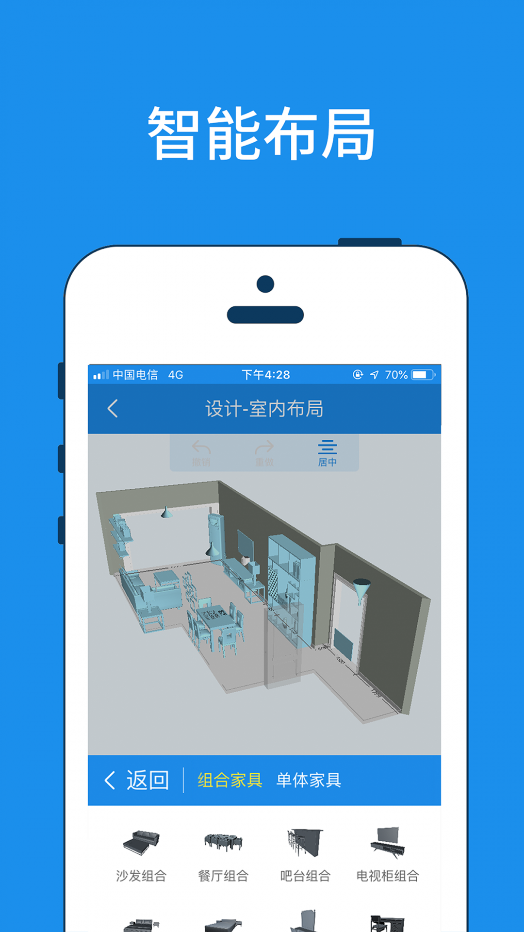 美家量房展示图4