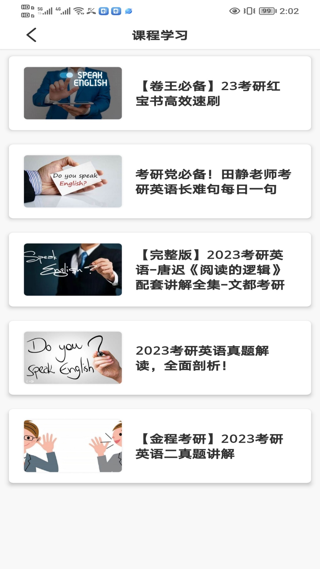 英语朗读app展示图2