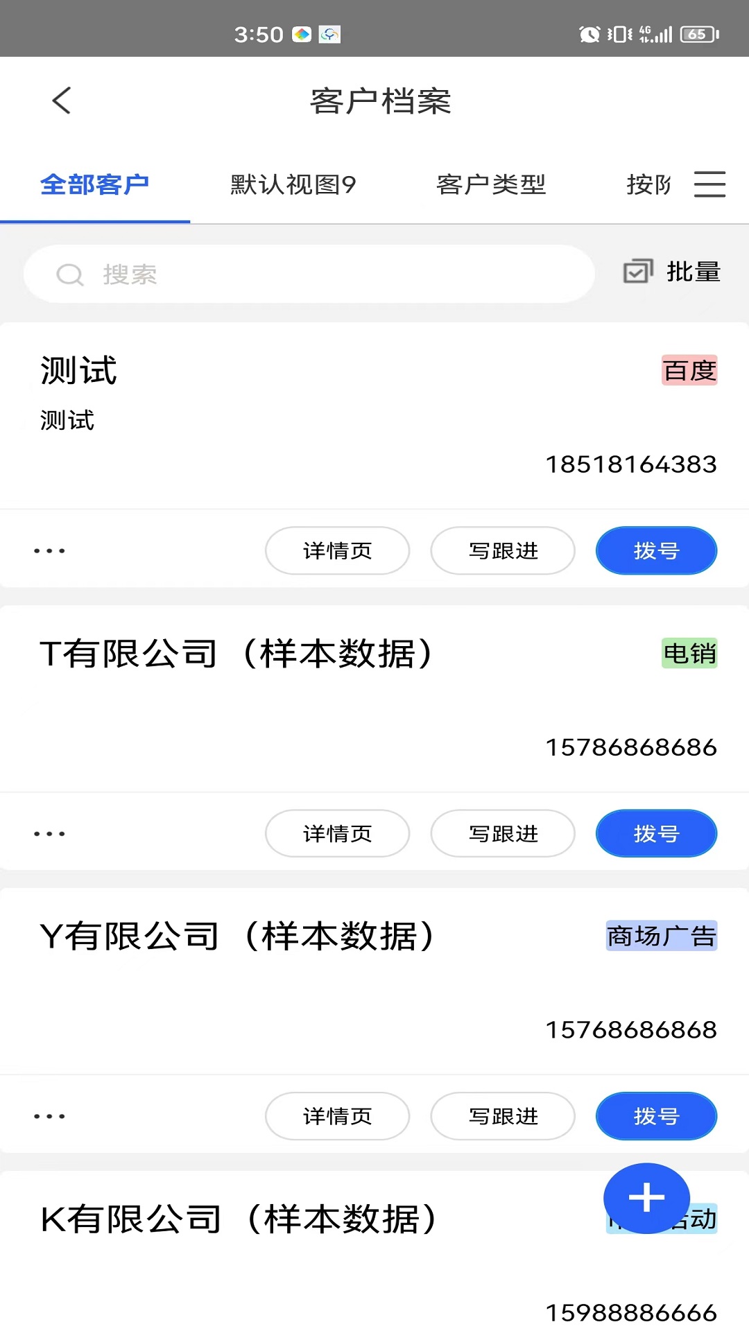 软湖app展示图4