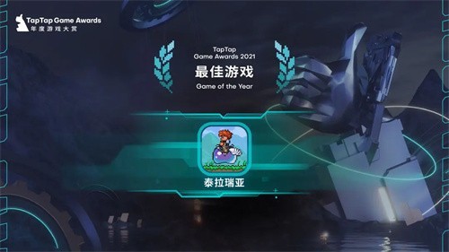 泰拉瑞亚1.4展示图3