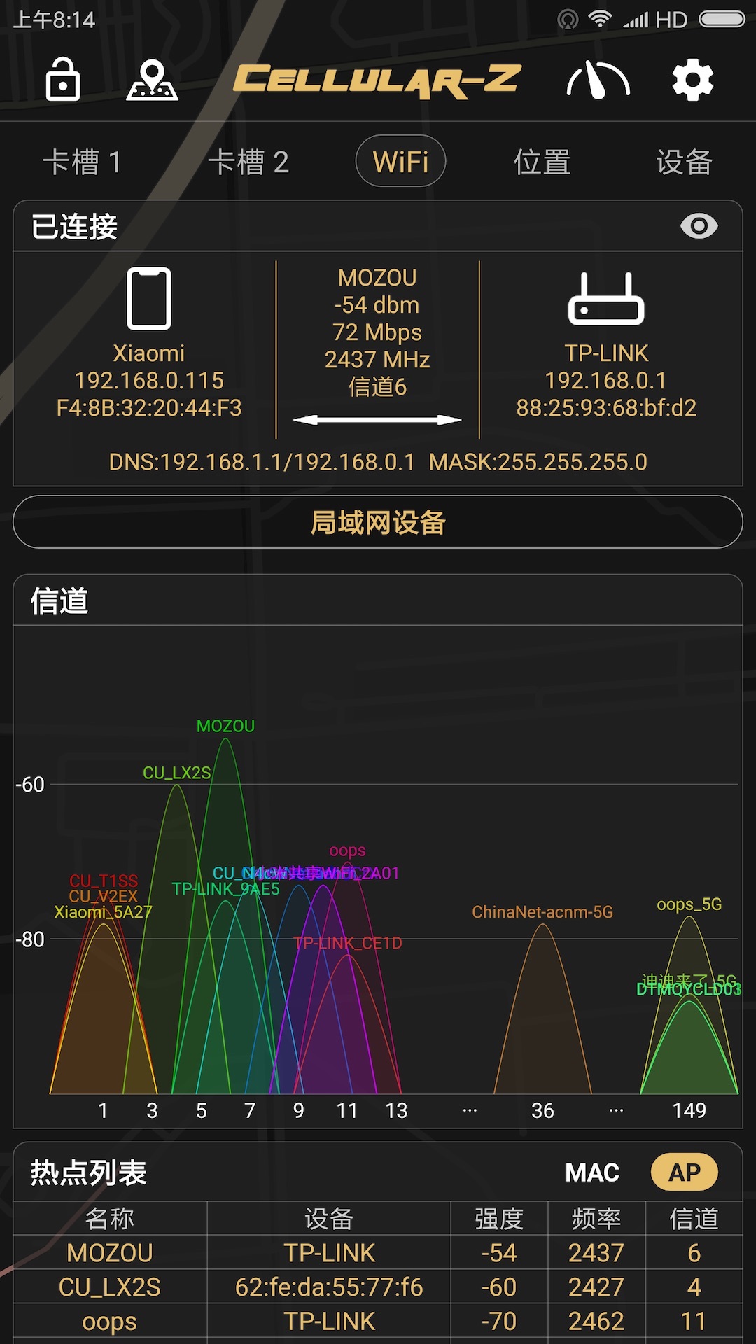 Cellular Z展示图2