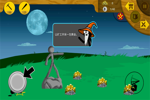 火柴人战争遗产无广告最新版展示图2