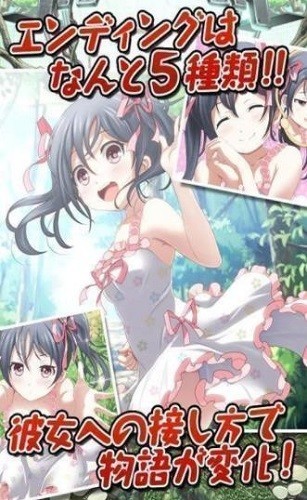 拘束少女展示图2