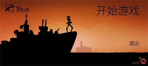 战列巡洋舰展示图4
