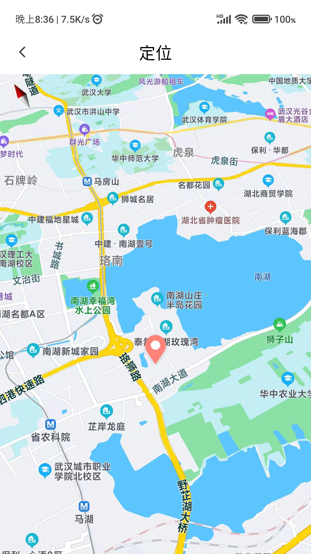 绿色校园app展示图2