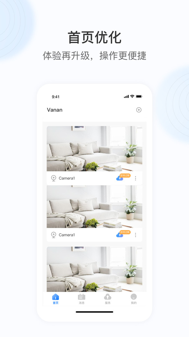 Wanan展示图4