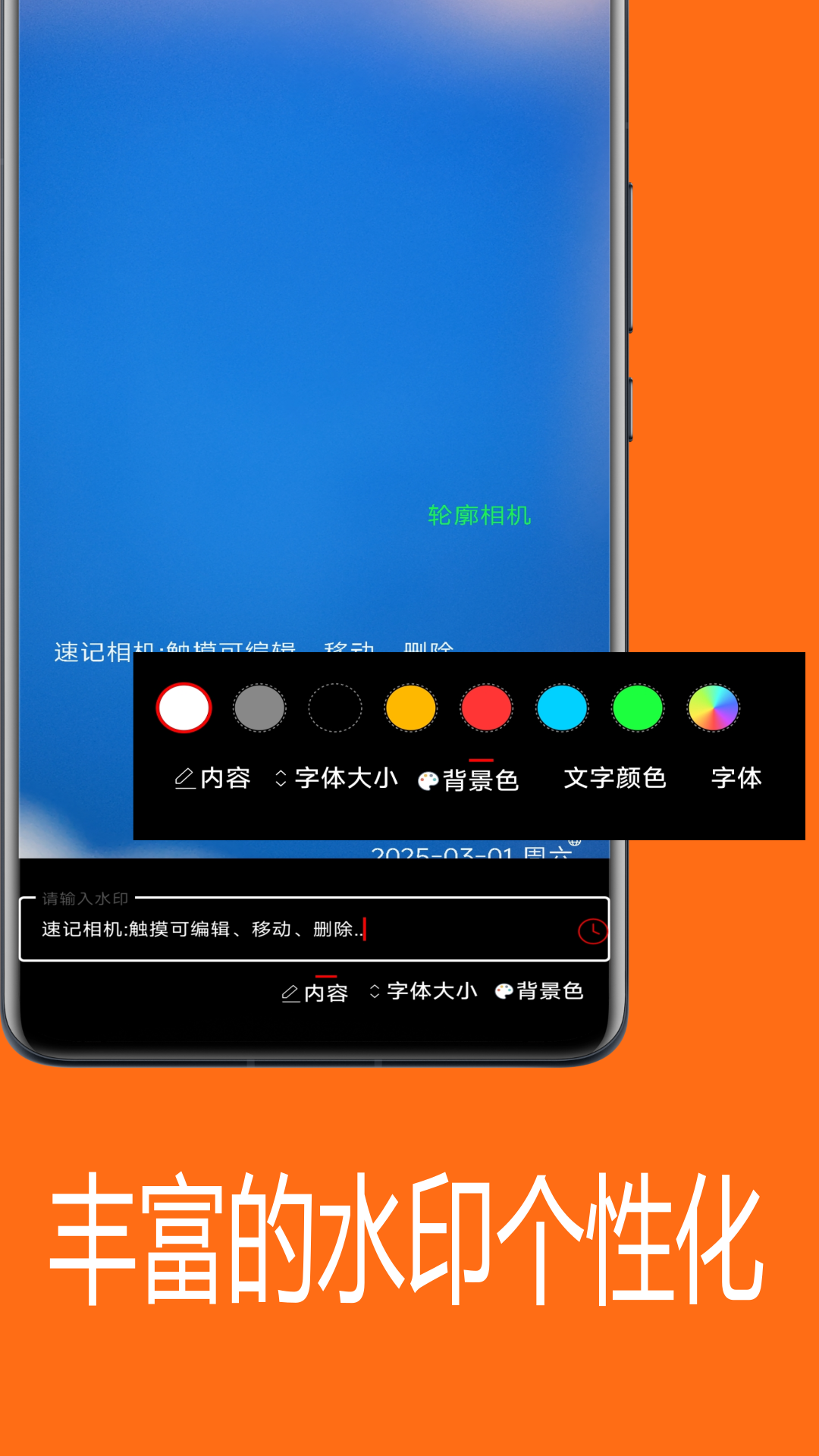 速记相机展示图4