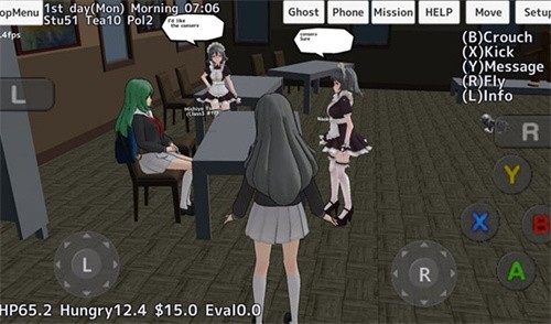 校园女生模拟器展示图2