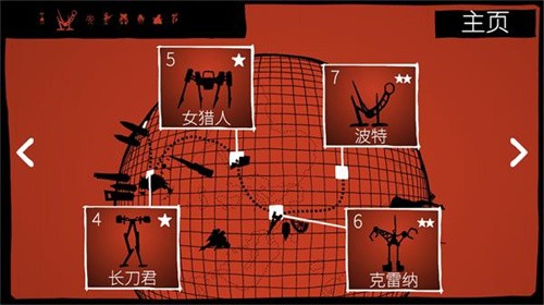 战列巡洋舰展示图2
