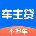 融悦车主贷app