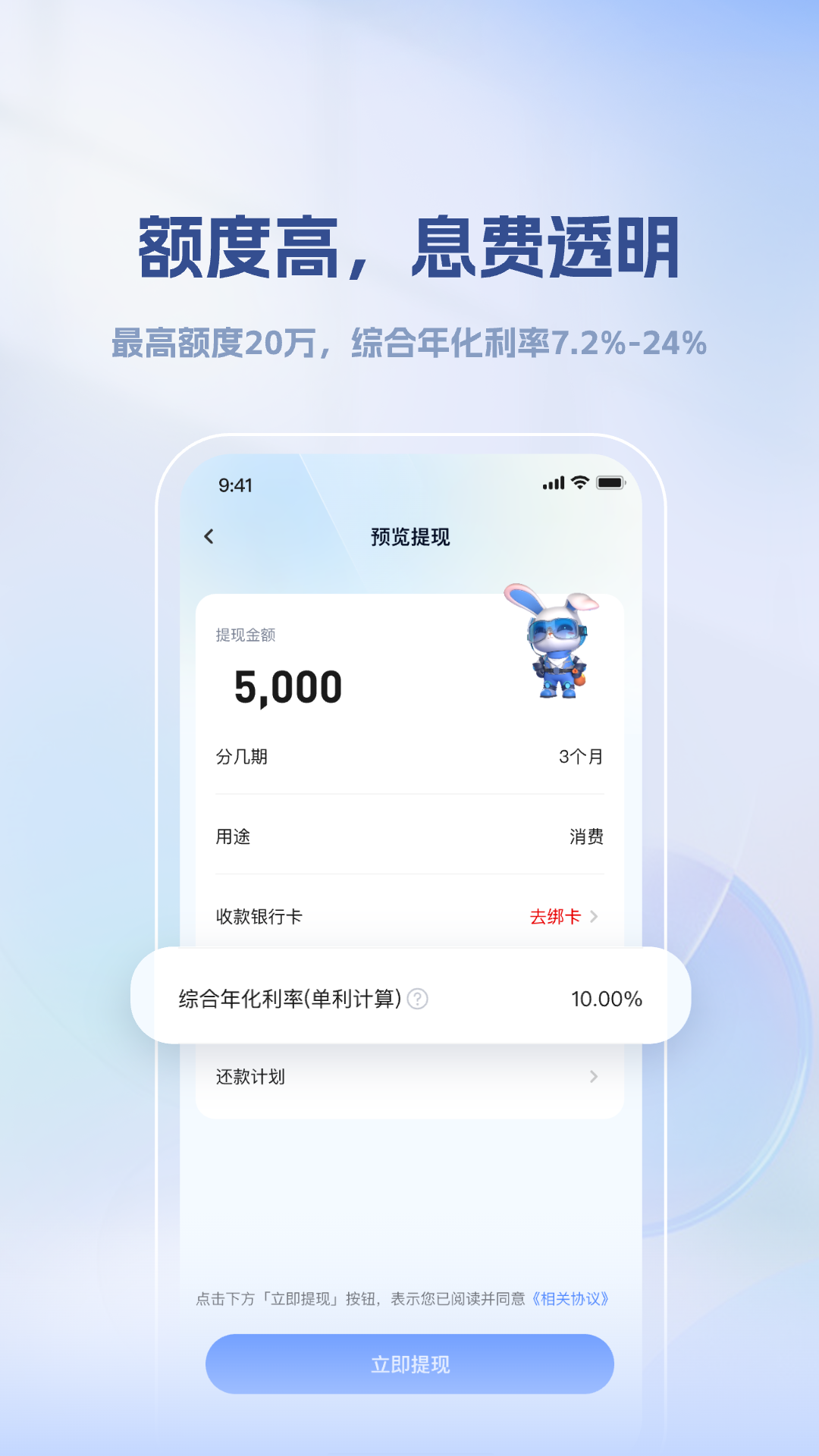 闪客融展示图4