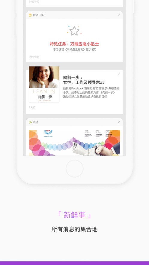 掌知识展示图1