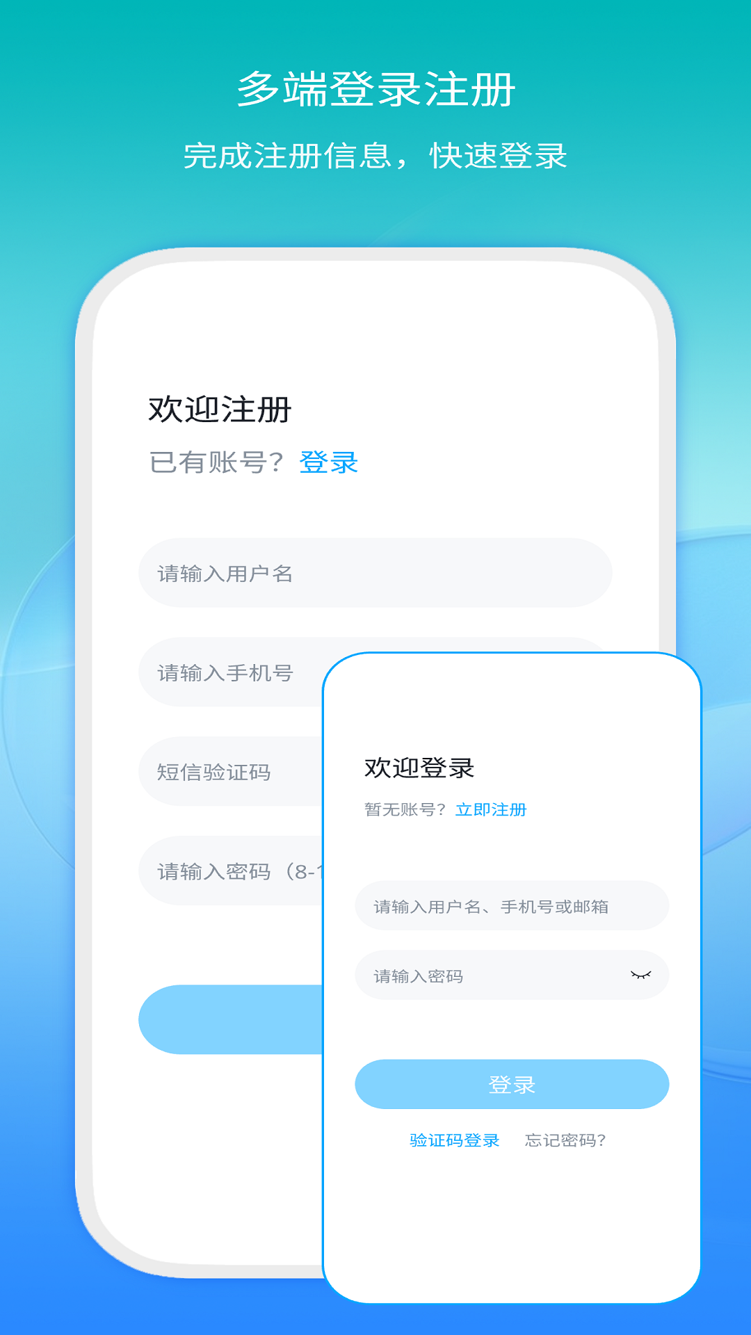 模易模展示图1