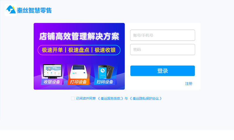 秦丝慧店宝展示图4