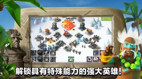 海岛奇兵展示图4