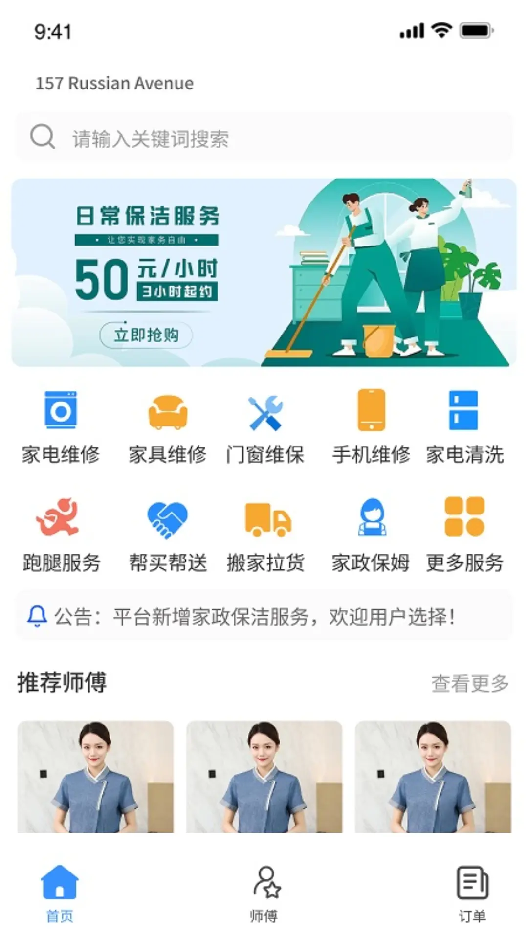 WT生活展示图2