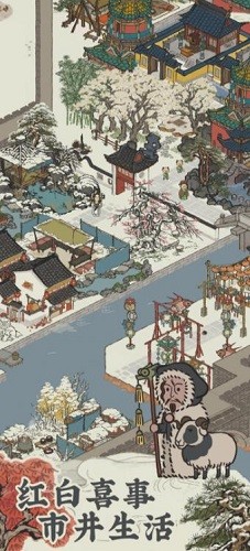 江南百景图展示图2