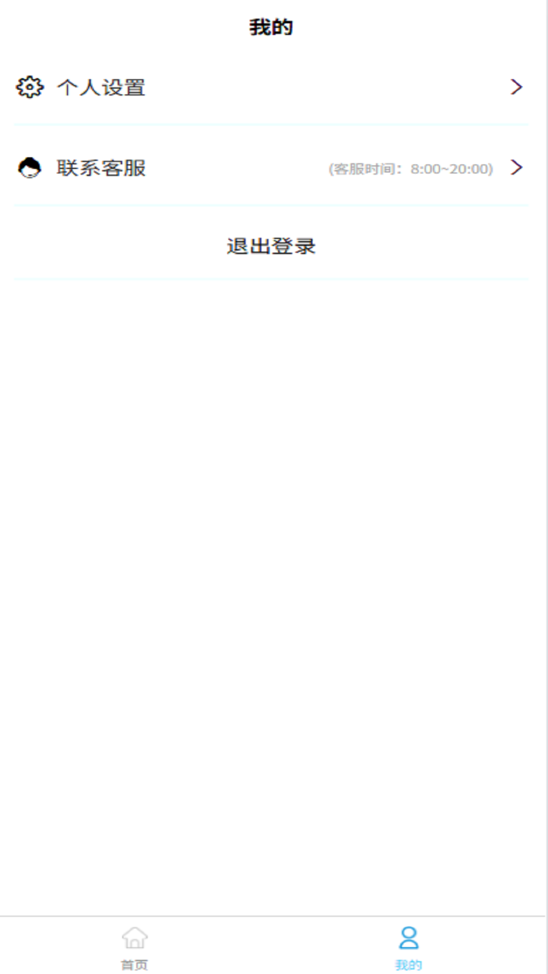 海豚车服展示图3