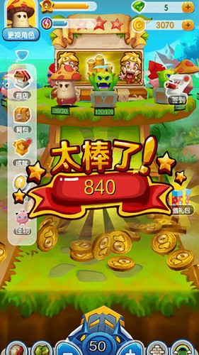 疯狂推金币展示图1