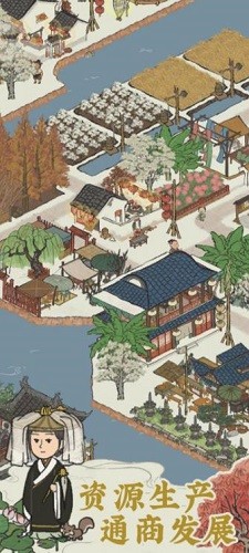 江南百景图展示图3