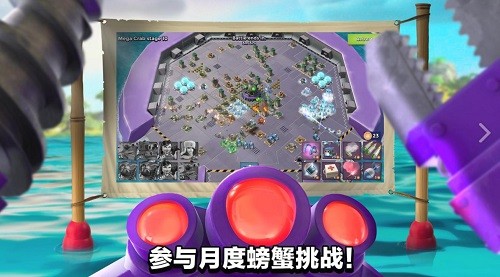 海岛奇兵展示图2