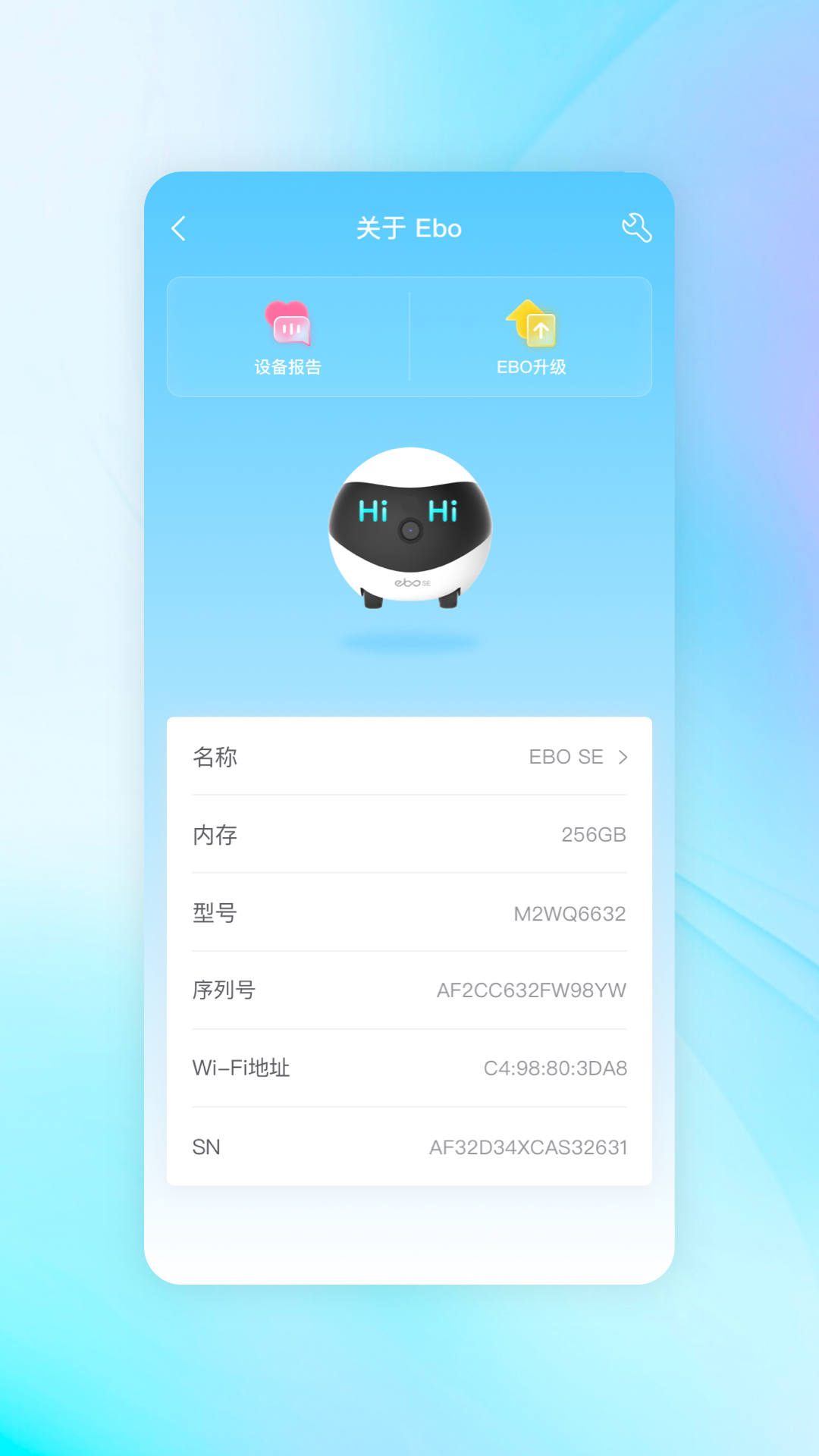 一宝app展示图3