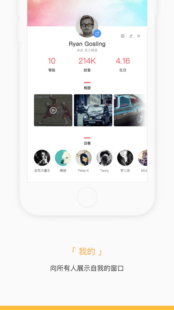 掌知识展示图4