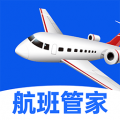 特价航班管家