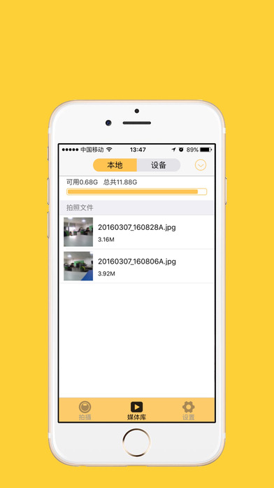 XDV app展示图2