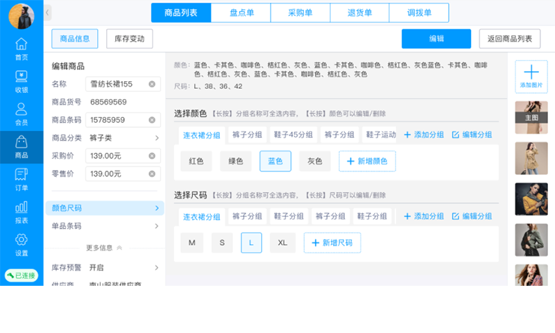 秦丝慧店宝展示图3