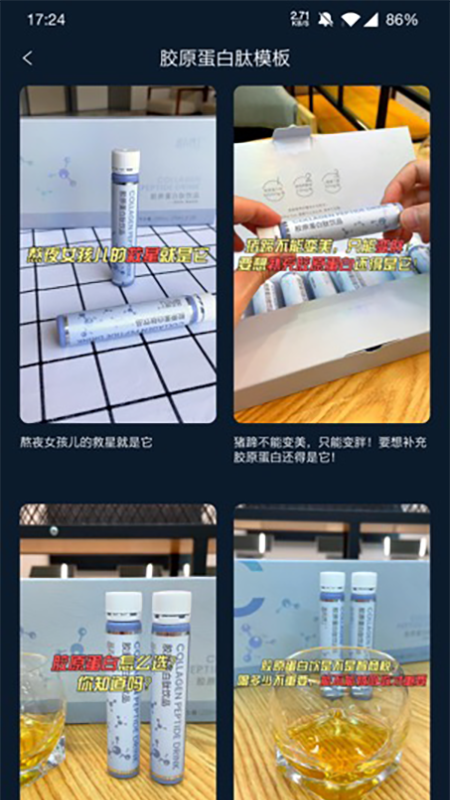 JUICY巨视展示图1