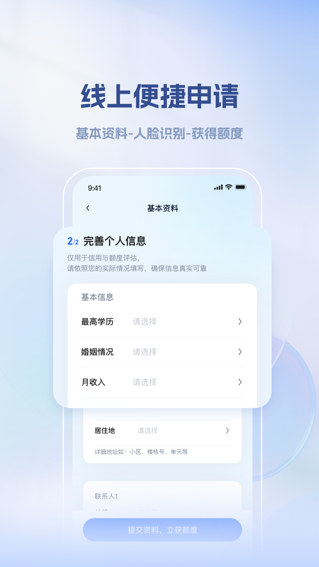 闪客融展示图2