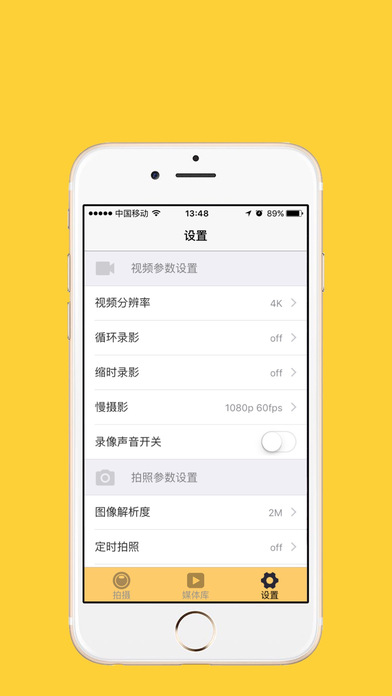 XDV app展示图3