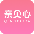 亲贝心用户端