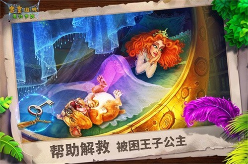密室逃脱美妆学院展示图2