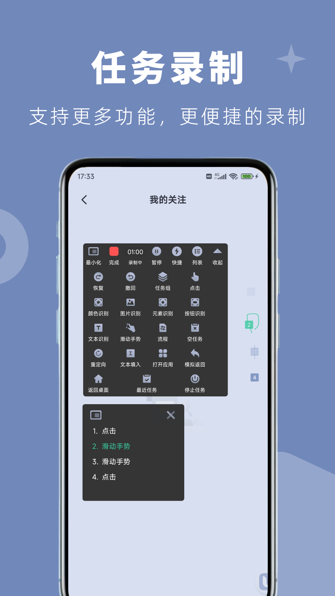 小U灵展示图3