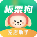 板栗狗app