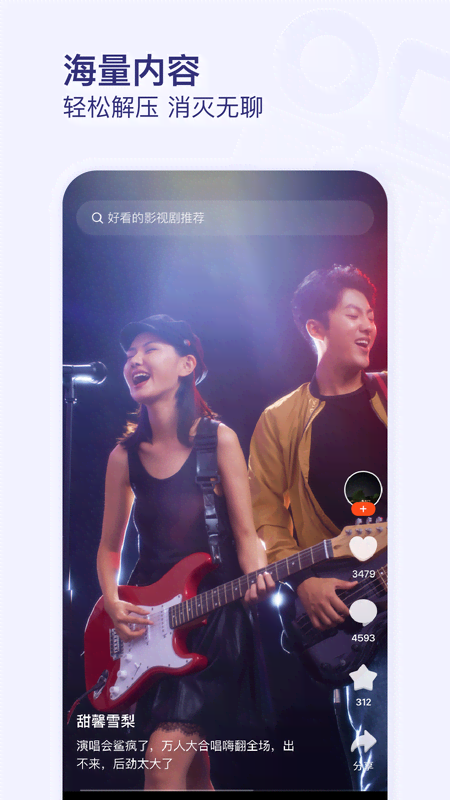 有柿app展示图4