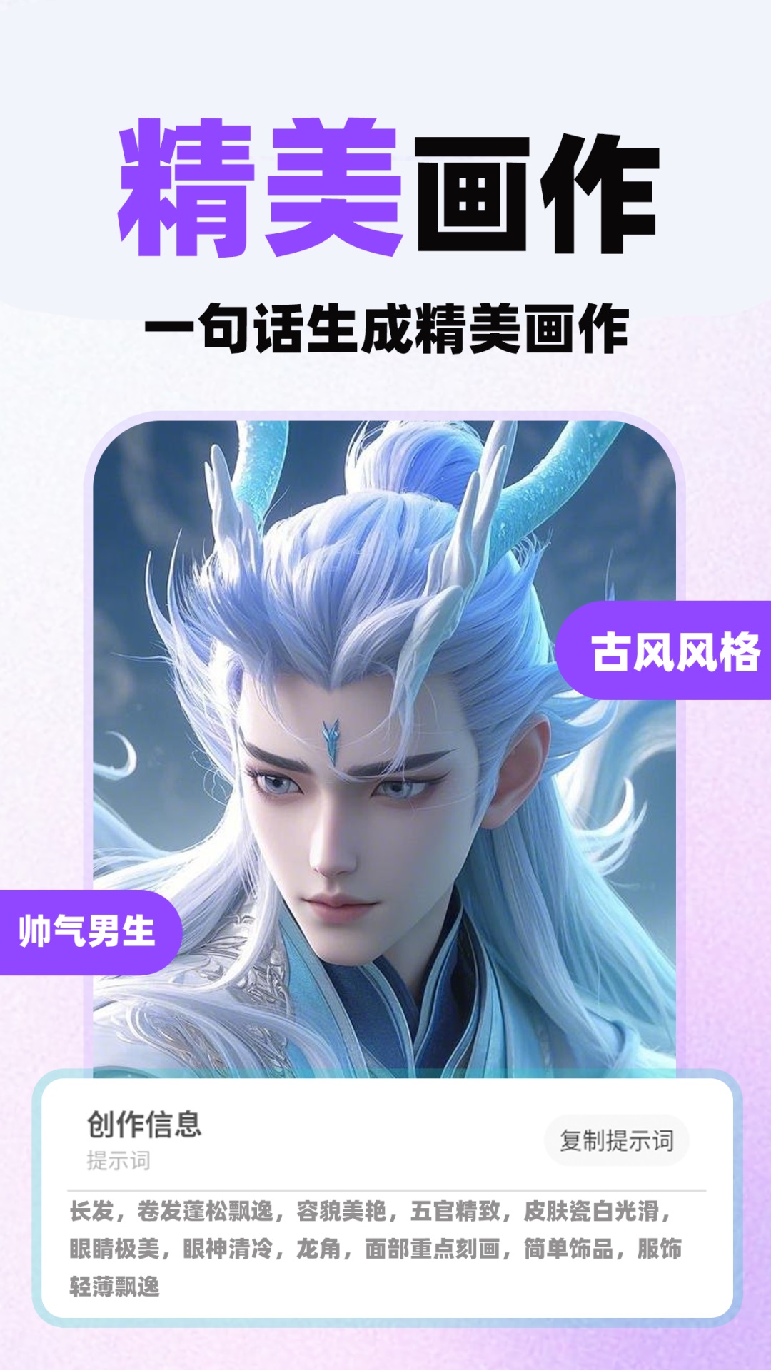 小说推文神器展示图4