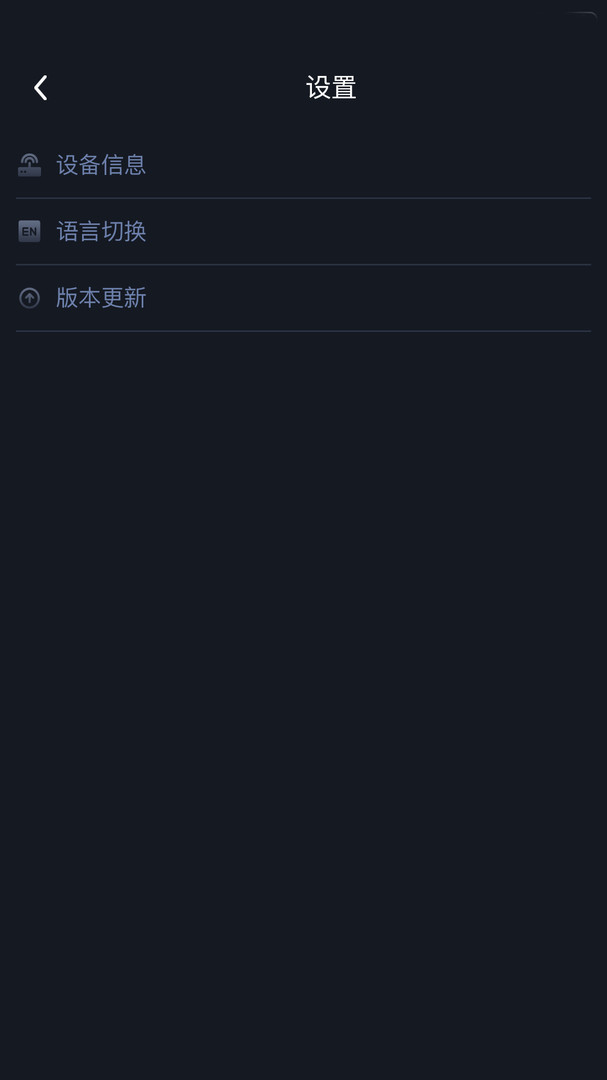 100G app展示图3