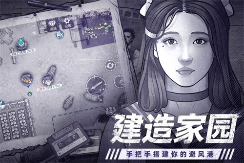 阿瑞斯病毒2展示图4